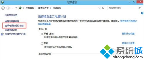windows10怎么进bios设置(2)