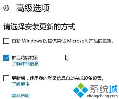 LTSB ҵwindows10Զôر(2)