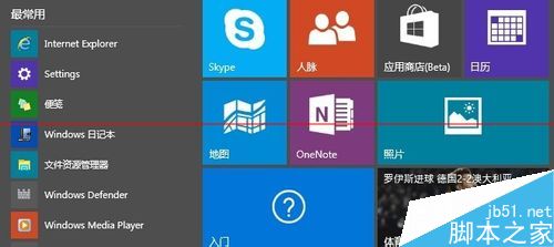 windows10ϵͳô˺