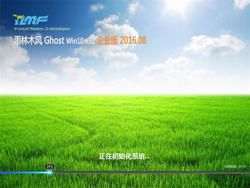 ľ Ghost Win10 32λҵv2017.10(1)