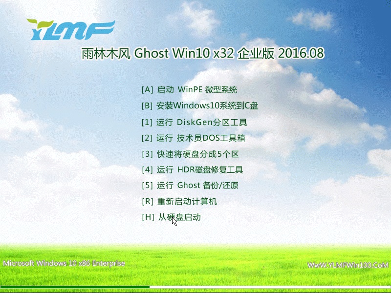 ľ Ghost Win10 32λҵv2017.10
