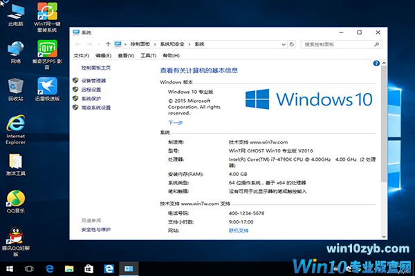 win10רҵ64λϵͳv2017.10(4)