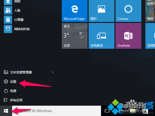 windows10ϵͳνп