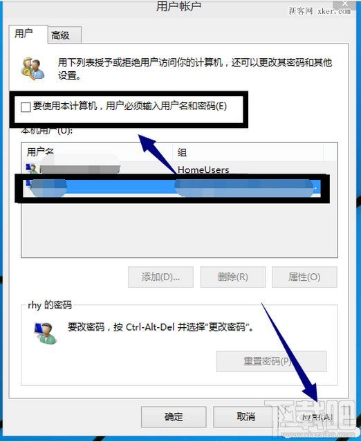 windows10ϵͳע˻(2)