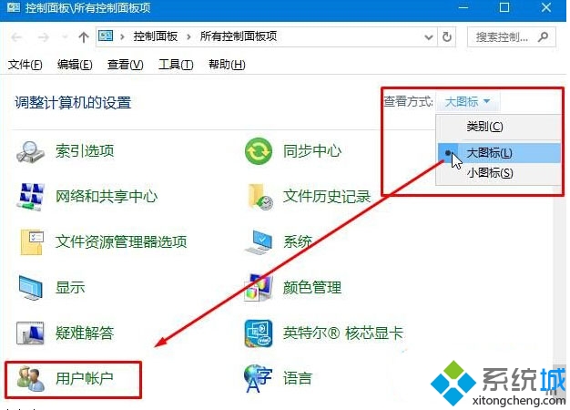 windows10ϵͳ޸ʻ(4)