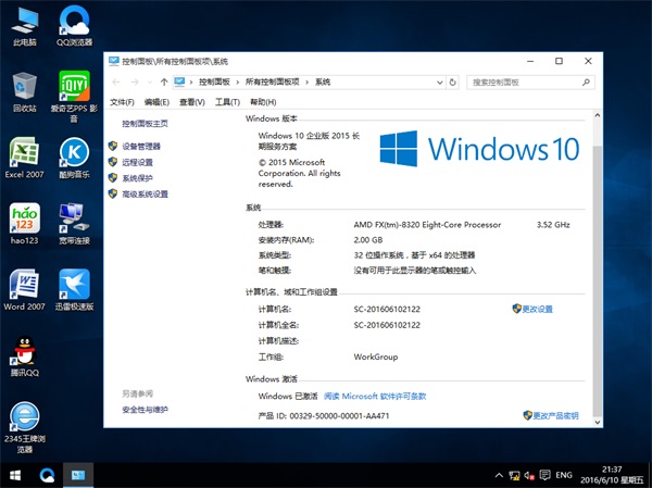 Ghost Win10 32λװҵϵͳv2017.10(5)