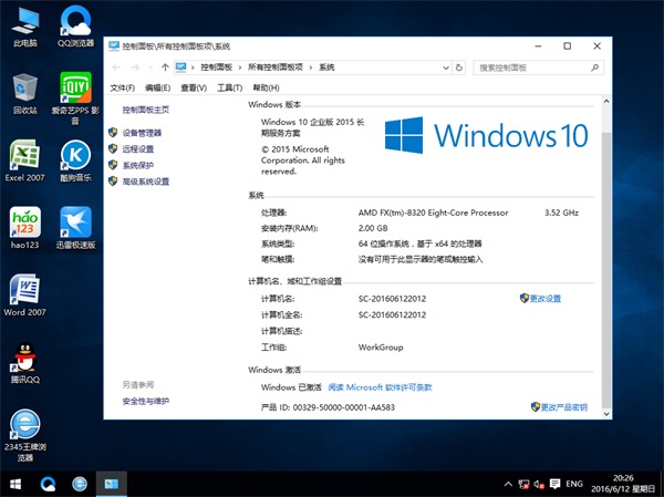 ʼǱͨGhost Win10 64λҵϵͳv2017.10(4)