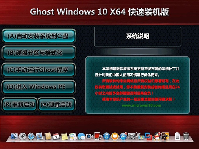 Ghost Windows10 64λװҵϵͳv2017.10