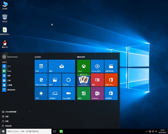 Ghost Windows10 64λװҵϵͳv2017.10(3)