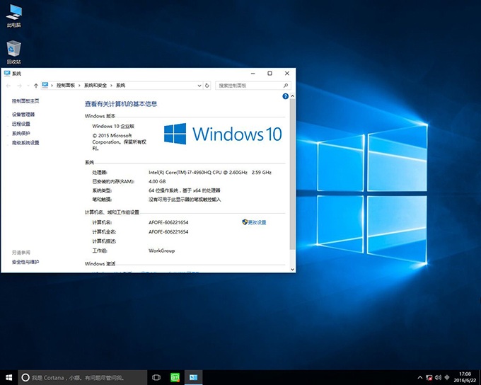 Ghost Windows10 64λװҵϵͳv2017.10(4)