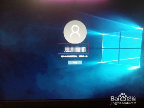 windows10ϵͳ޸û(5)