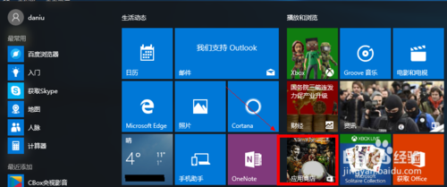 windows10ϵͳԴϷ(6)