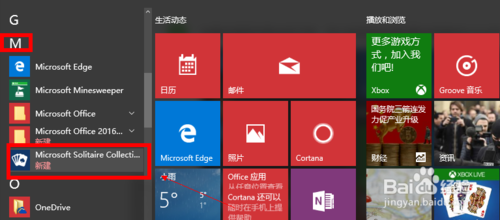 windows10ϵͳԴϷ(5)