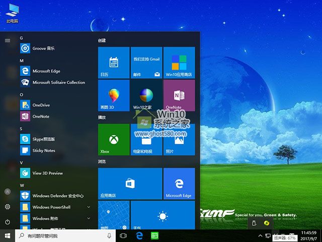 ľGhost Windows10 32λװרҵϵͳv2017.10(3)