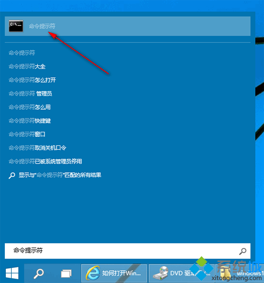 windows10ϵͳʾô򿪹Աʾ(2)