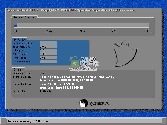 电脑公司Windows10 32位装机专业版最新下载v2017.10(1)
