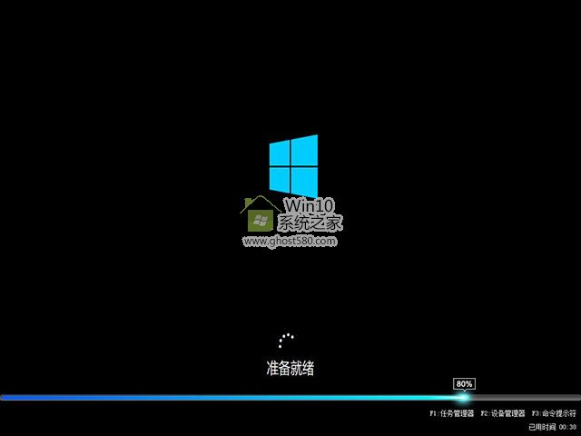 电脑公司Windows10 32位装机专业版最新下载v2017.10(2)