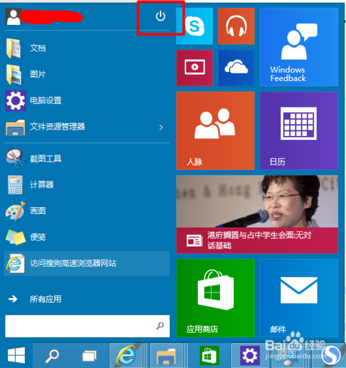 windows10ϵͳֶػ(2)