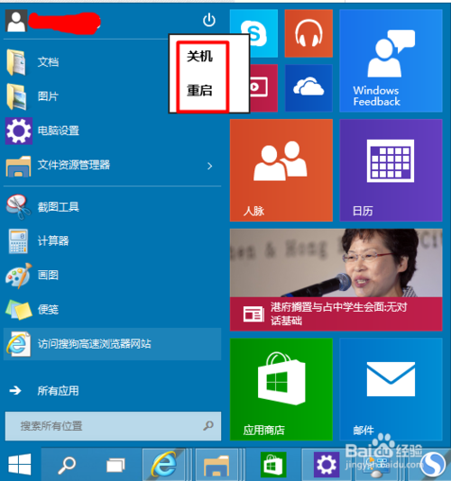 windows10ϵͳֶػ(3)