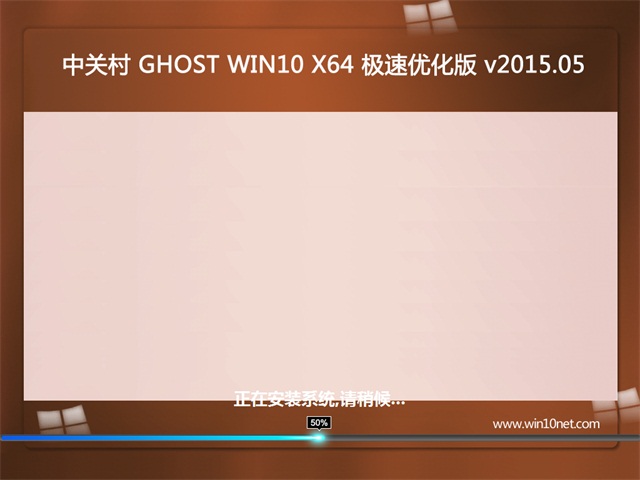 йش GHOST WIN10 64λŻϵͳv2017.10(1)