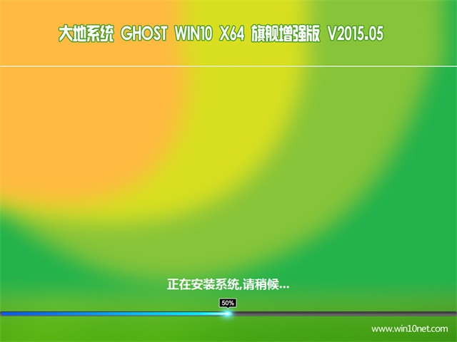 ϵͳGHOST WIN10 64λ콢ǿϵͳv2017.10(1)