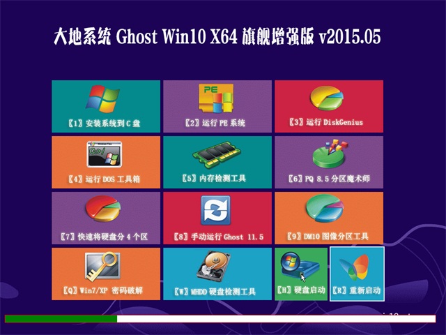 ϵͳGHOST WIN10 64λ콢ǿϵͳv2017.10