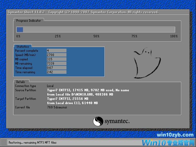 ghost win10 64λϵͳv2017.10(1)