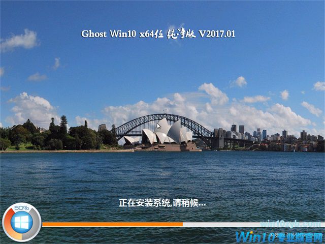 ghost win10 64λϵͳv2017.10(2)