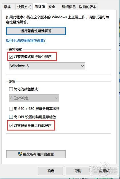 windows10ΪʲôϷ(3)