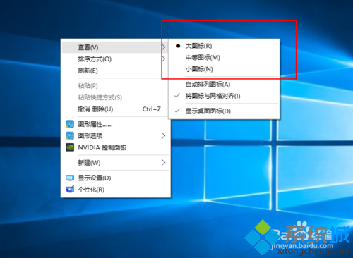 windows10ϵͳͼС(2)