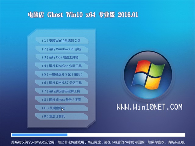 ԵGhost Win10 64λרҵϵͳv2017.10