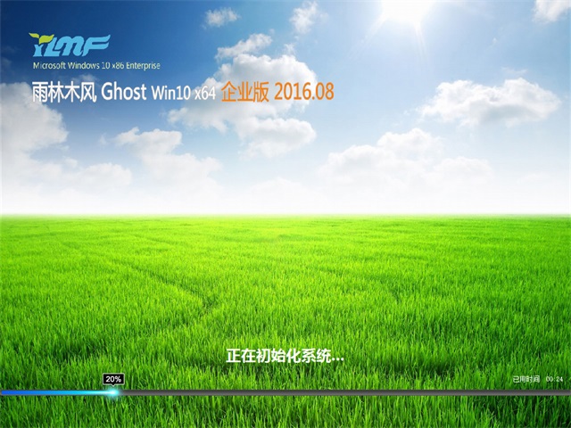 ľ Ghost Win10 64λҵv2017.10(1)