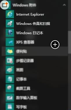 Windows10ϵͳɨʹ(4)