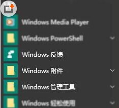 Windows10ϵͳɨʹ(3)