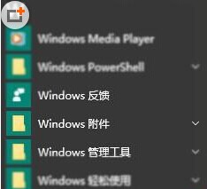 Windows10ϵͳɨʹ(3)