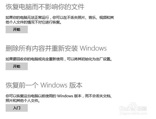 windows10ϵͳԶ(4)