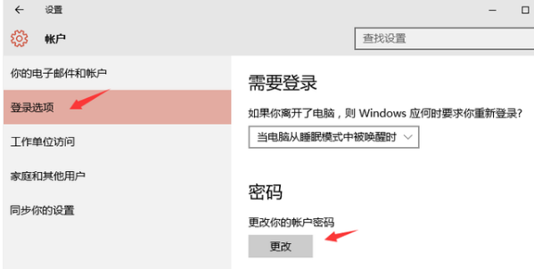 windows10ϵͳ(2)