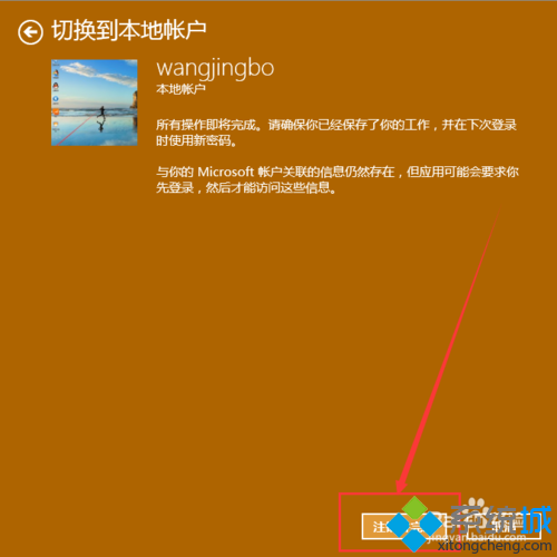 windows10ϵͳ(6)