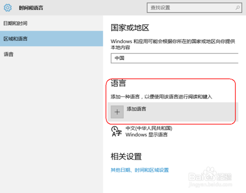 θwindows10ϵͳ(3)