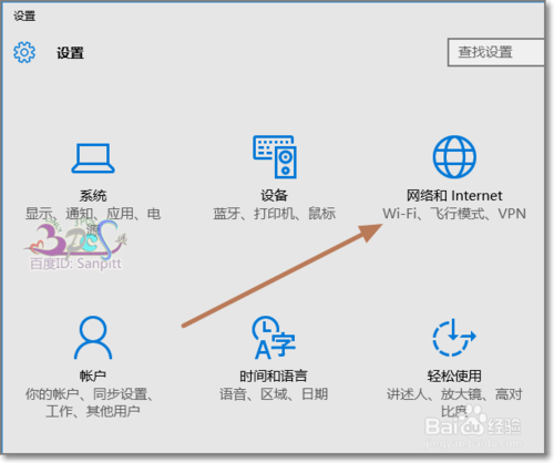 windows10ϵͳιwifi(1)