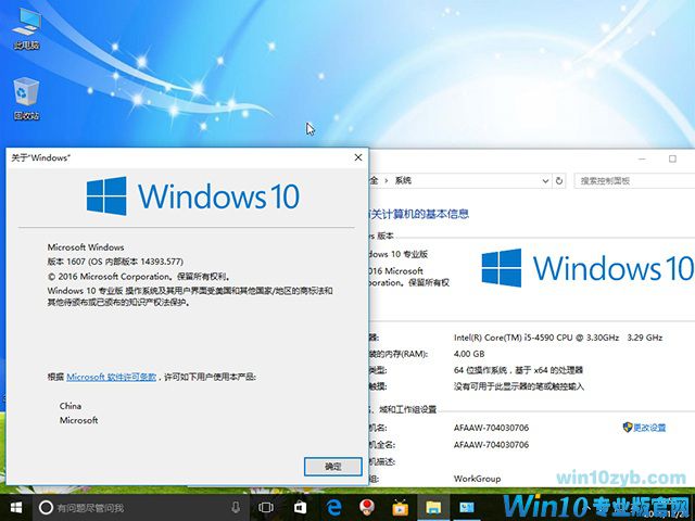 ϵͳ֮ghost windows10 64λרҵϵͳv2017.10(3)