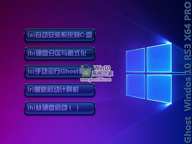 ԱGhost Windows10 rs3 64λͥv2017.10