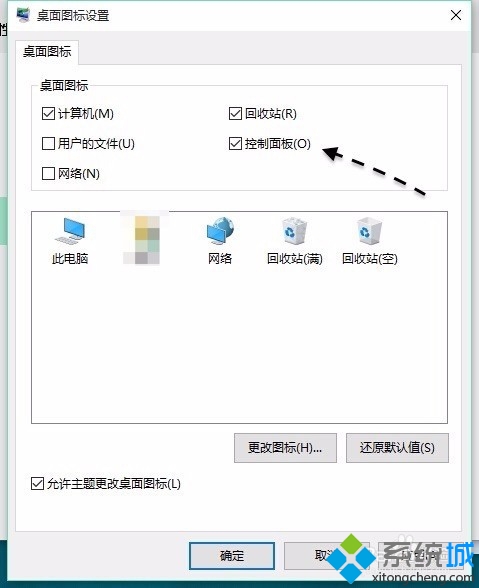 windows10ϵͳ(7)