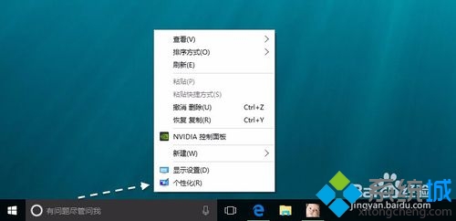 windows10ϵͳ(4)