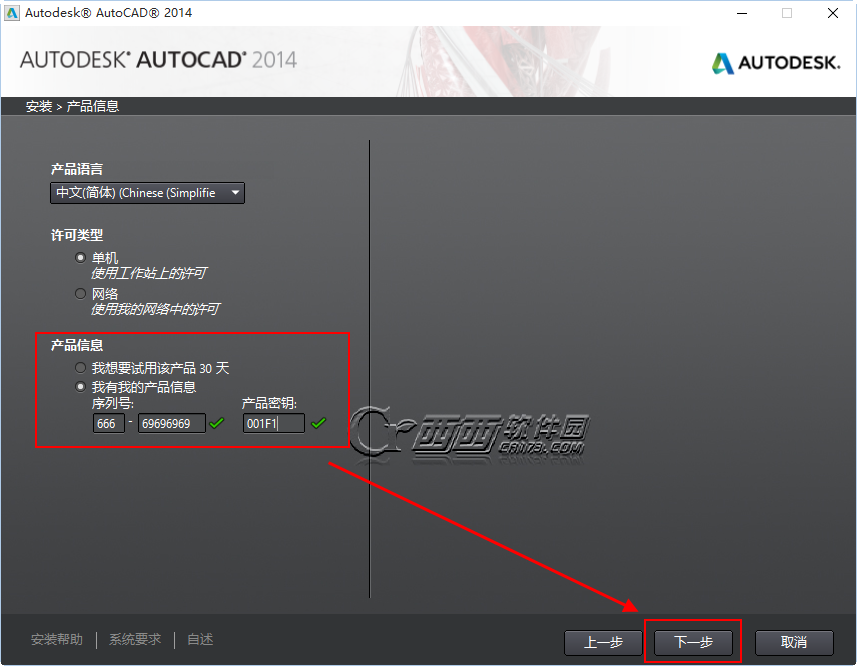 windows10ôذװcad(3)