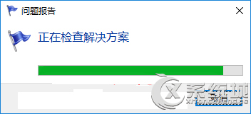 windows10ϵͳⱨ鿴(1)