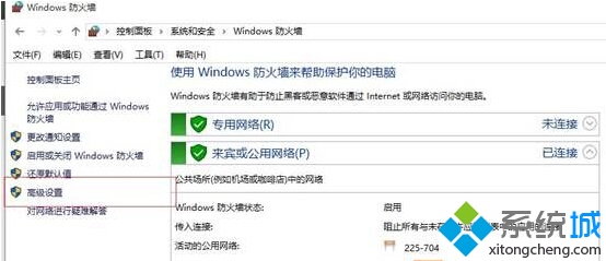 windows10ϵͳ˿(2)