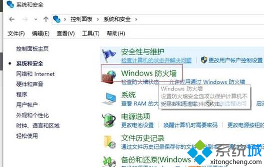 windows10ϵͳ˿(1)