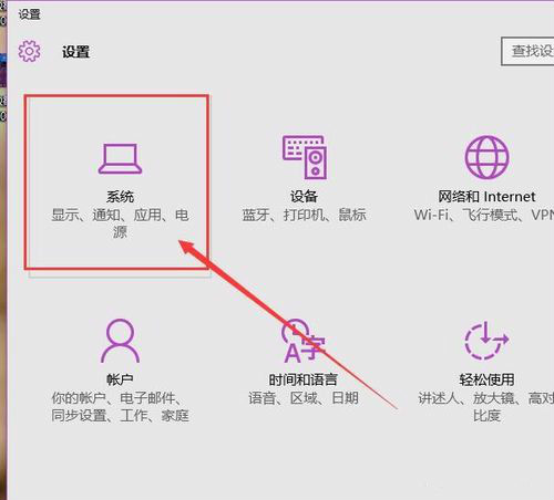 windows10ϵͳ￴(1)