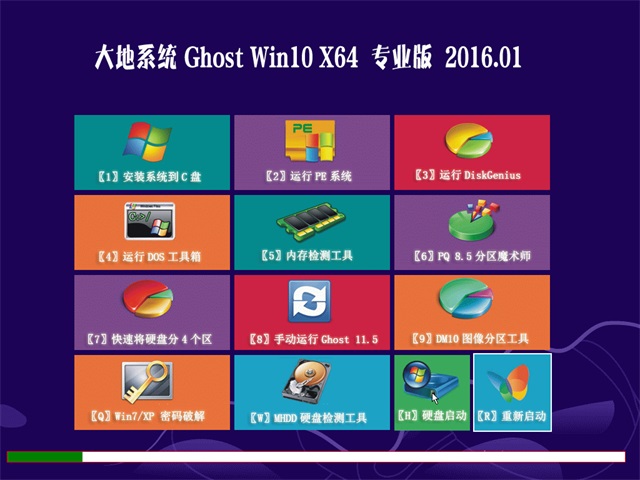 ϵͳGhost Win10 64λרҵv2017.10